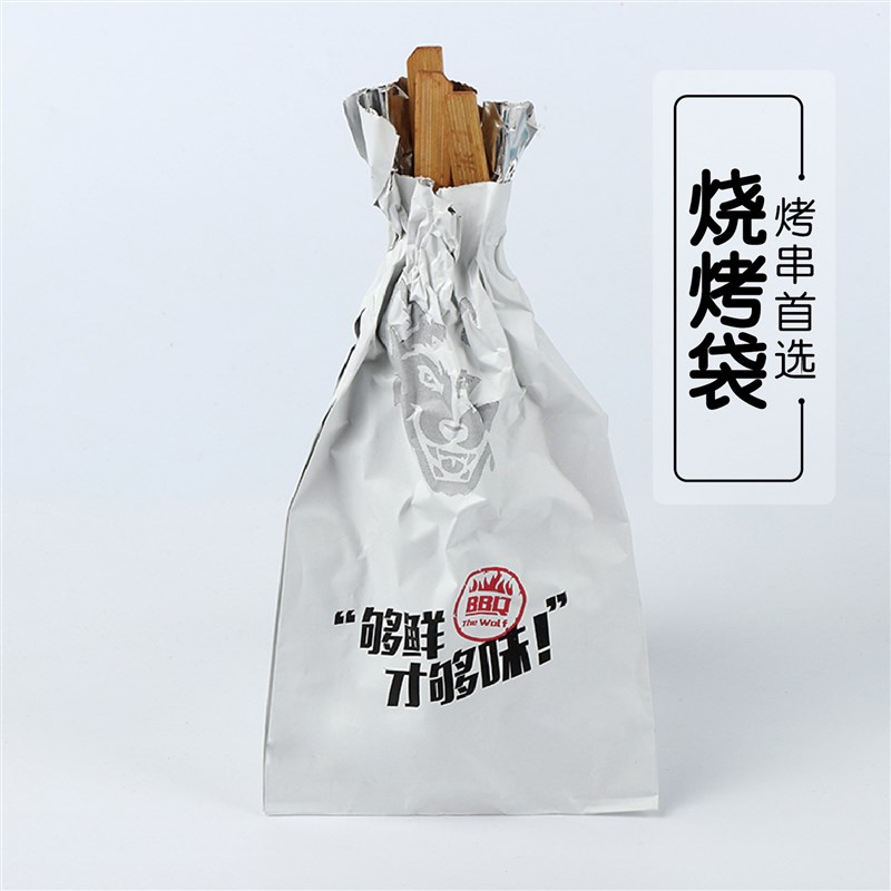 一次性撸串炸串羊肉串烧烤锡纸打包袋 猪蹄保温铝箔纸外卖袋100个图片