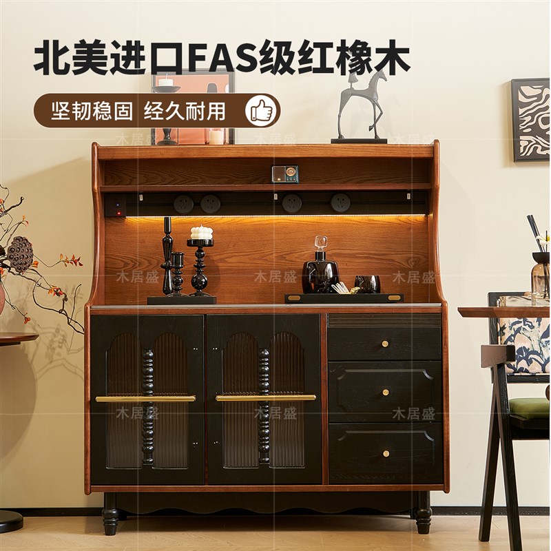 希拉里餐边柜法式复古实木红橡木餐边柜客厅靠墙收纳柜橱柜储物柜