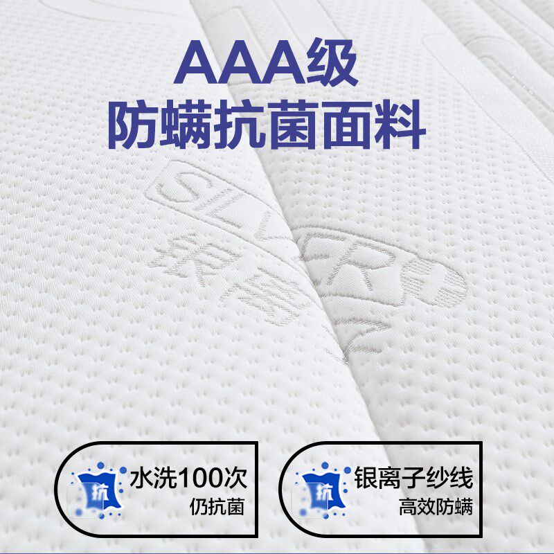 椰棕床垫纯粽榈天然环保乳胶薄护腰脊3d纤维偏硬家用卧室定制1米5