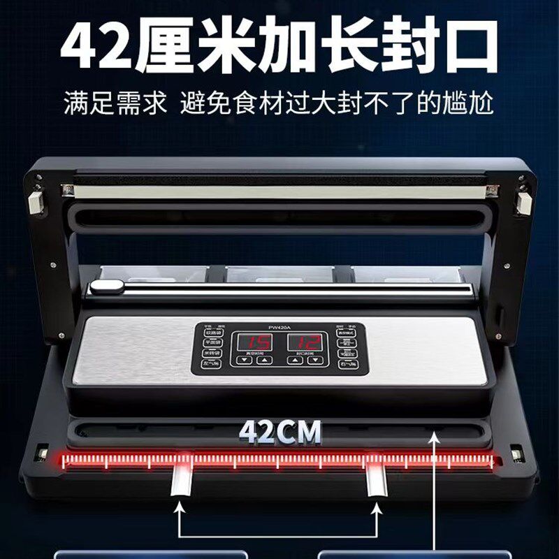 蓝莓牌PW420全自动真空机3泵商用大米砖袋熟食铝箔袋干湿两用42cm