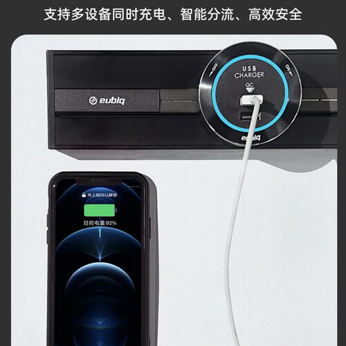 新加坡EUBIQ  多功能USB适配器电力轨道随意换厨房移动插座轨道