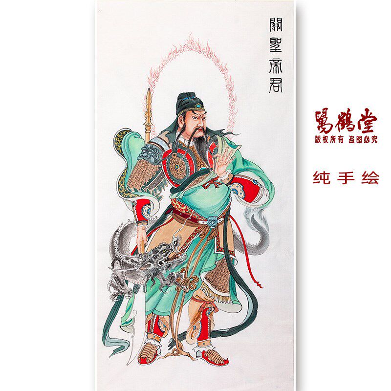 纯手绘国画关圣帝君关公像夜读春秋关羽桃园三结义无框人物宣纸画