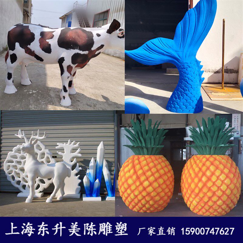 泡沫雕塑奶牛定制卡通人偶动物雕刻橱窗美陈园林婚庆舞台3D道具