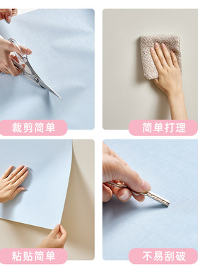 网红静电吸附墙纸家居墙面保护膜防脏护墙贴床围墙面遮丑装饰自粘