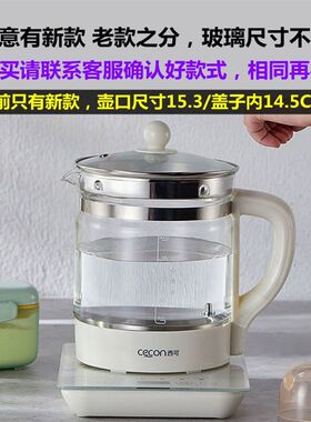 西可养生壶配件壶体CY-2088玻璃杯单玻璃壶维修