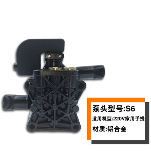 配件/神匠泵头总成家用手提洗车机高压泵头黑猫水封整套柱塞