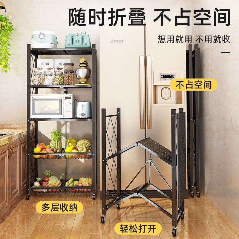 家佰利【可折叠】厨房置物架落地可移动微波炉架货架多层家用收纳