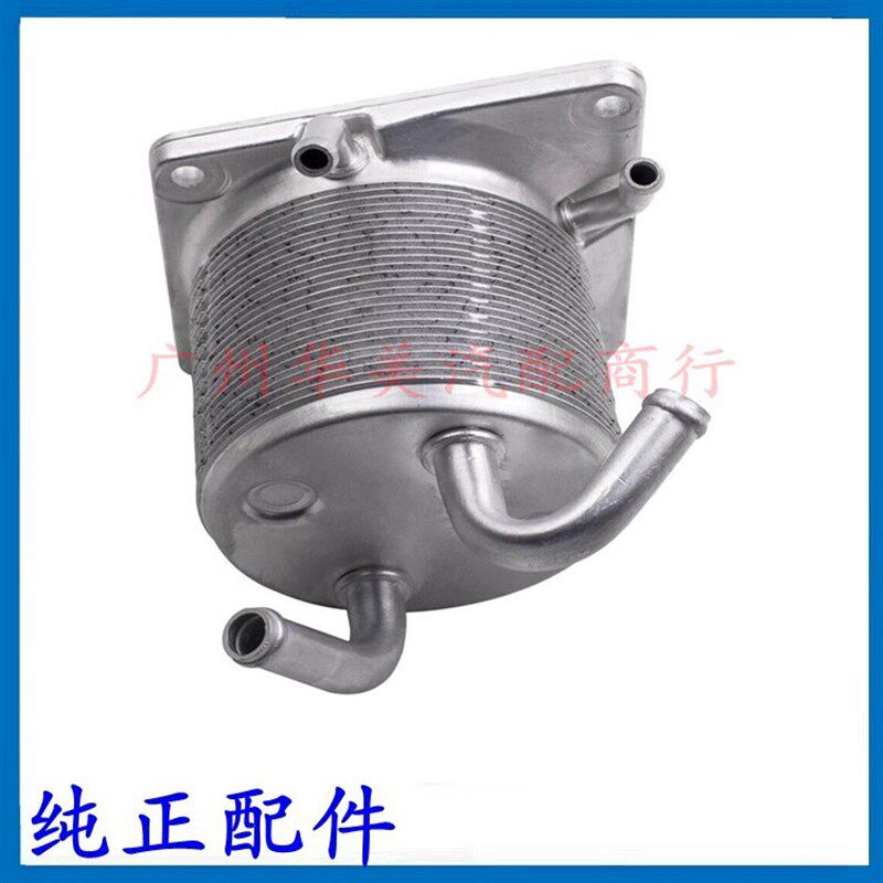 新天籁波箱散热器 04-08-10-13年款新天籁4管变速箱散热器冷却器