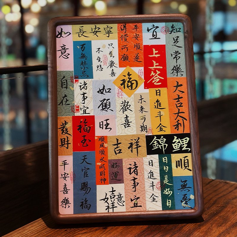 胡桃木榫卯框书法小摆台相框摆件纸条合计创意diy高级结婚礼物
