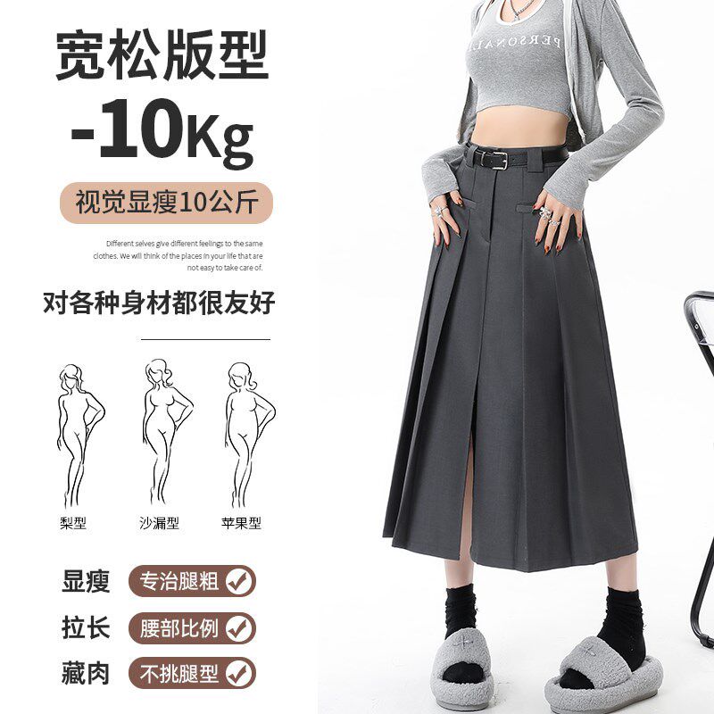 灰色西装半身裙女春夏秋口袋设计感A字裙子高腰中长款开叉百褶裙