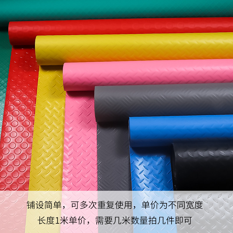 pvc塑胶橡胶厂房学校满铺地垫防滑垫家用楼梯进门防水防潮地板垫