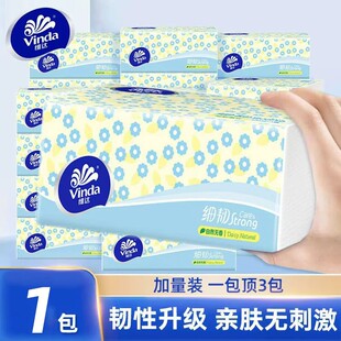 维达纸巾抽纸细韧S码100抽家用装餐巾纸卫生纸面巾纸