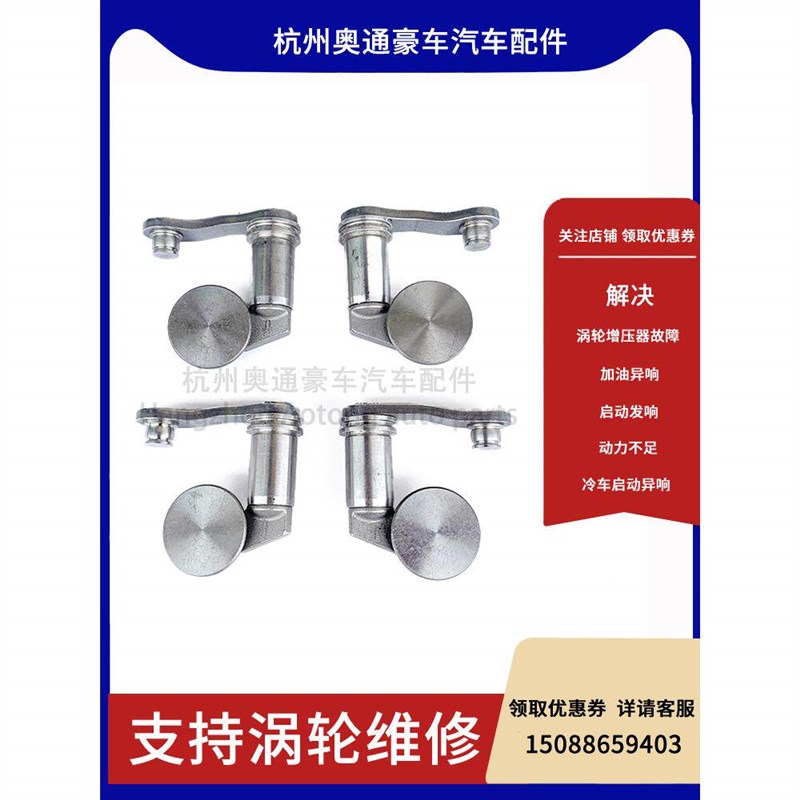 适配福特猛禽3.5T发动机双涡轮增压器 旁通阀盖板 修理包汽车配件