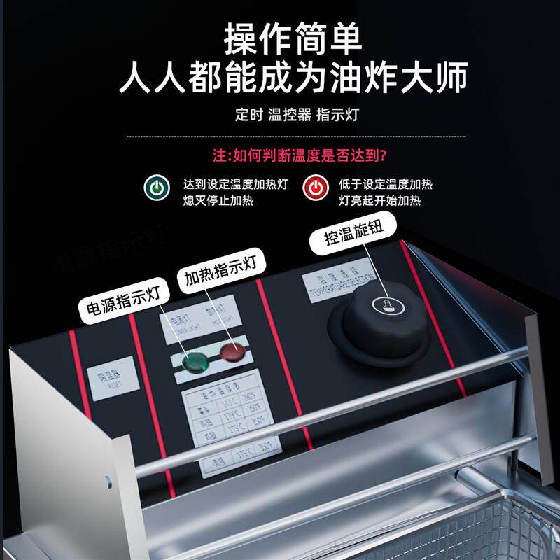 魅厨油炸锅关东煮机器一体机商用电热双缸组合机烫煮炸炸串煮面炉