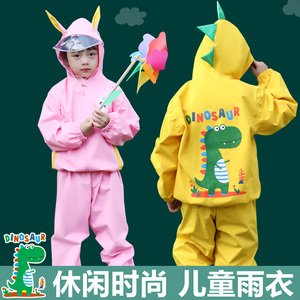 儿童雨衣套装防水全身男童女童卡通幼儿园宝宝小学生雨披分体外套