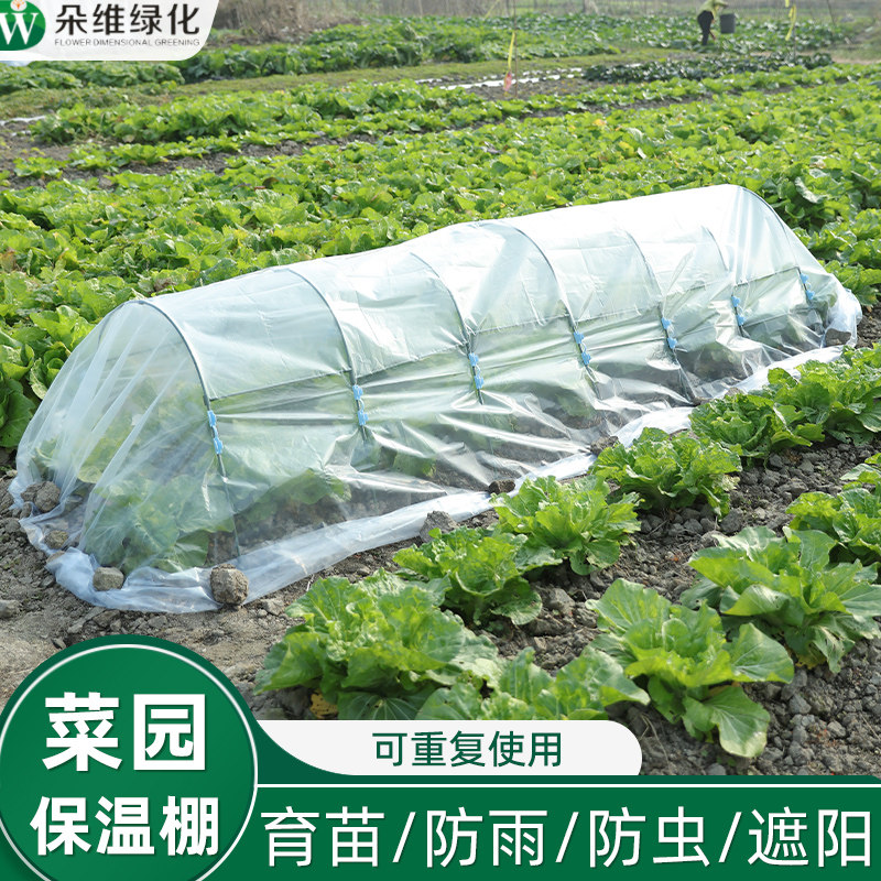 保温棚花房暖棚蔬菜大棚骨架搭棚架子小支架花棚暖房阳台小拱棚架