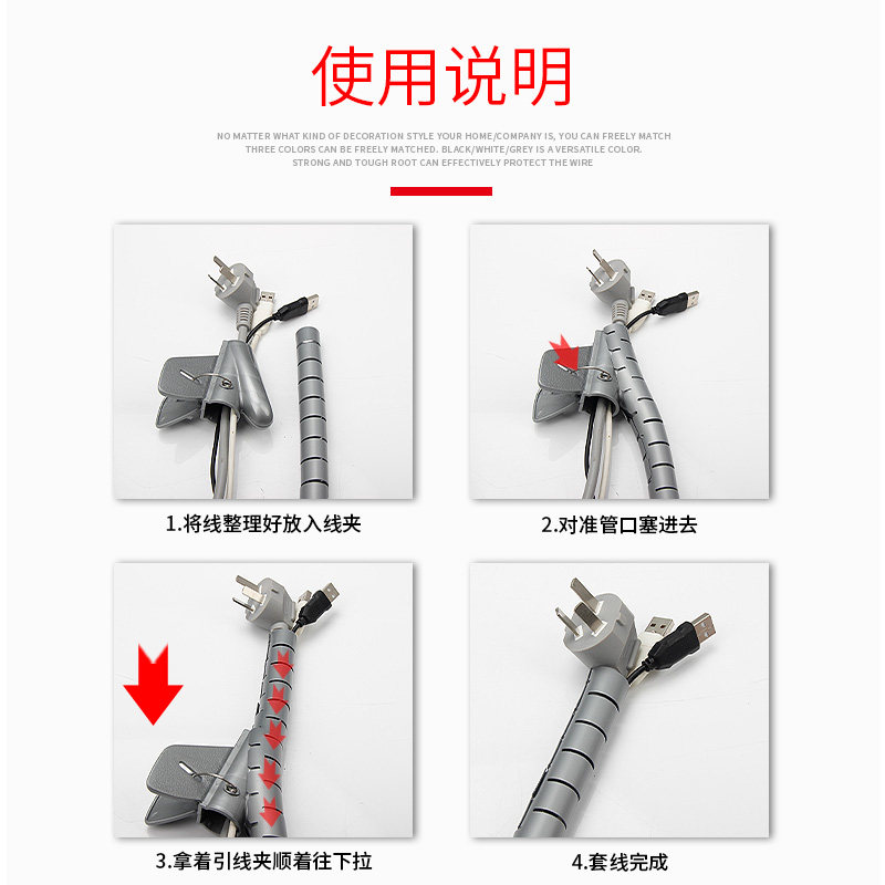 包线管缠绕管理线管电线收纳电脑线整理固定束线保护装饰理线器