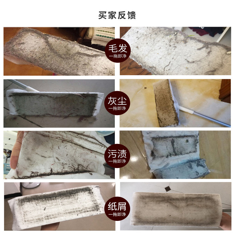 懒人拖把家用免手洗拖地神器静电除尘拖把大号平板静电一次性拖地
