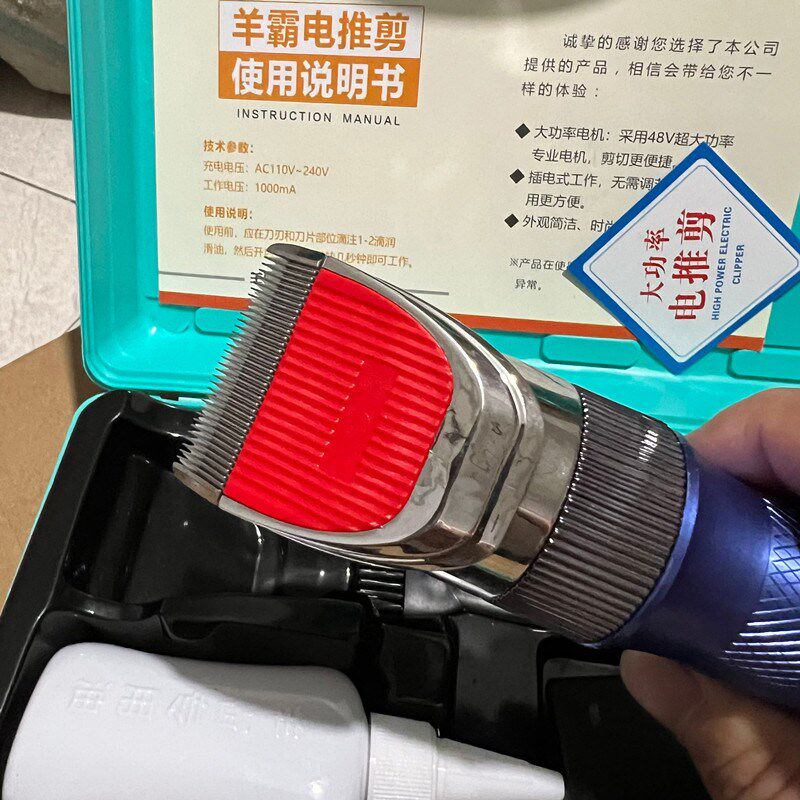 羊霸48V大功率羊毛电推剪插电式电动推子绒山羊绵羊宠物狗剃毛器