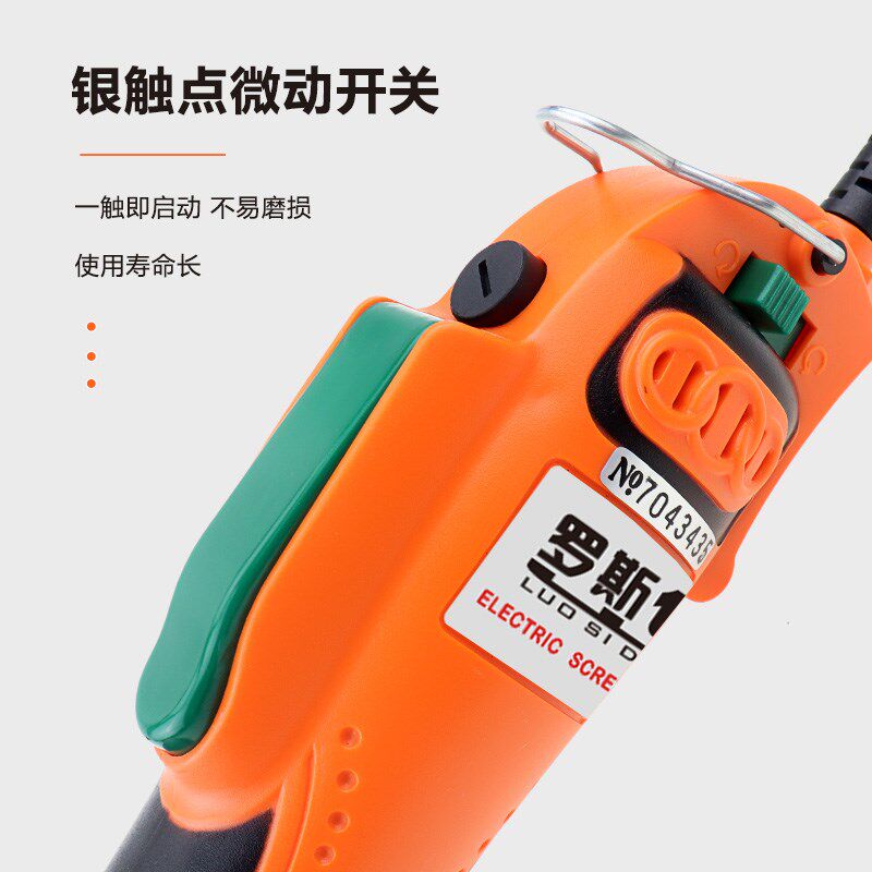 电动螺丝刀小型90度弯头直角十字头电批大功率扭力螺丝批改锥起子