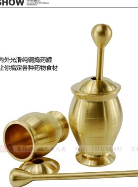 包邮铸铁捣药罐研钵药缸中药药具纯铜捣药罐/捣药盅/大号捣蒜器