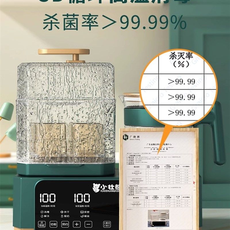 小壮熊温奶器家用恒温水壶新生奶瓶消毒器烘干二合一暖奶冲奶一体