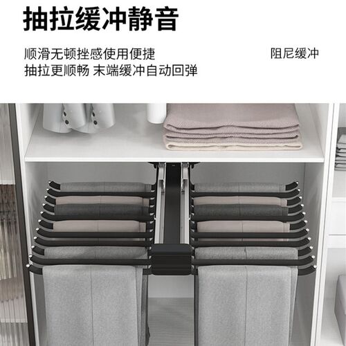 顶装衣柜内置伸缩滑轨抽拉式裤架挂西裤子多功能收纳轨道家用推拉