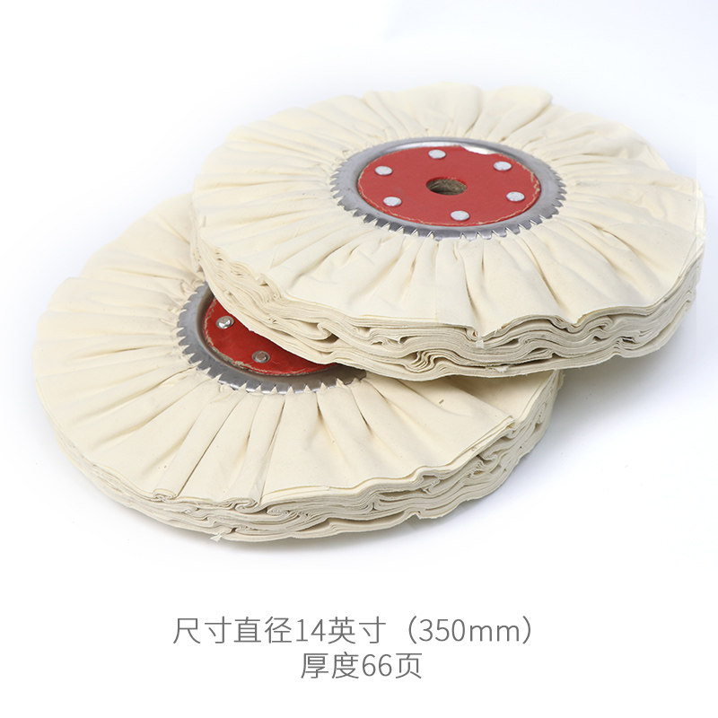 专业乐器抛光布轮吉他制作抛光轮制琴工具吉他维修工具