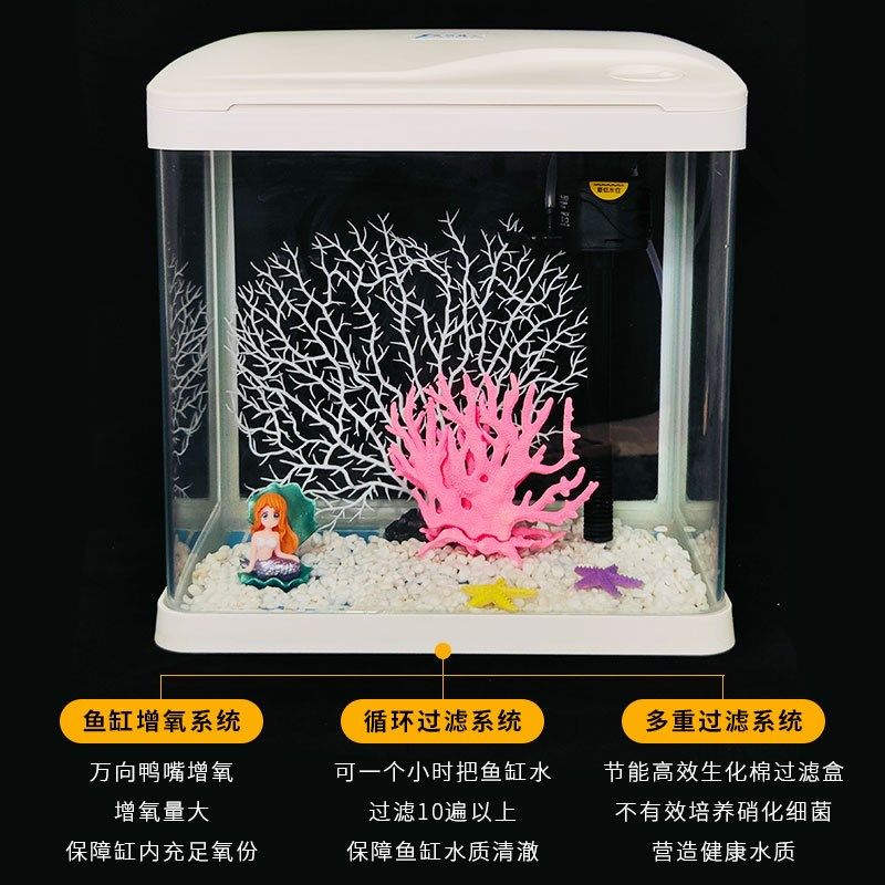 鱼缸热弯高清玻璃鱼缸客厅小型家用桌面免换水过滤循环生态水族箱