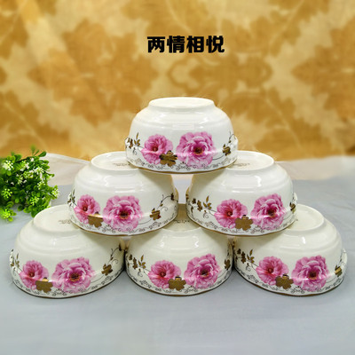 10只装4.55英寸护边碗家用骨瓷米饭碗中式陶瓷吃饭面碗汤碗餐具