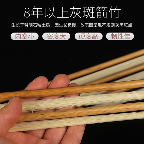 专业演奏二胡弓子天然外蒙真马尾灰斑箭竹二胡弓
