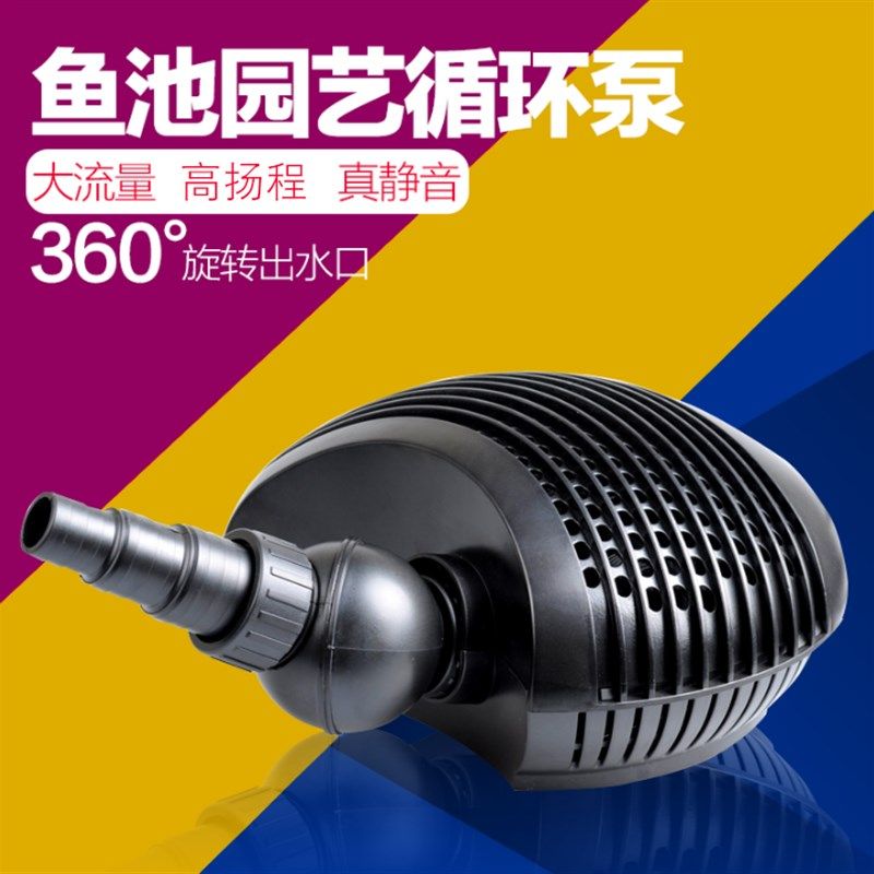 森森CFP鱼池过滤器潜水泵水循环过滤泵鱼缸超静音池塘抽水泵包邮