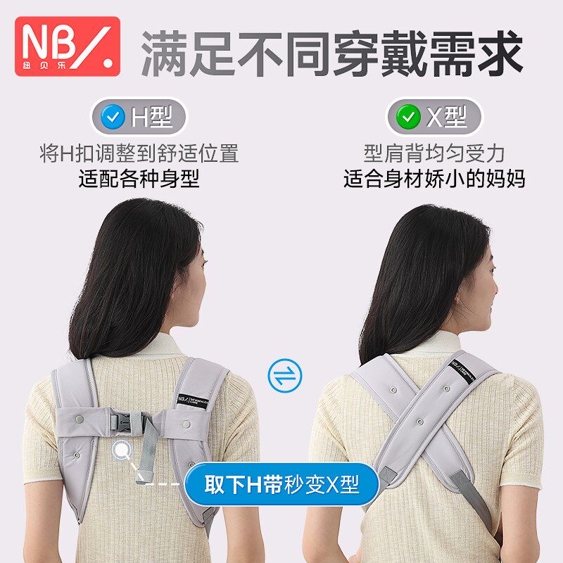 纽贝乐腰凳婴儿轻便四季外出背带抱娃神器释放双手宝宝多功能坐凳