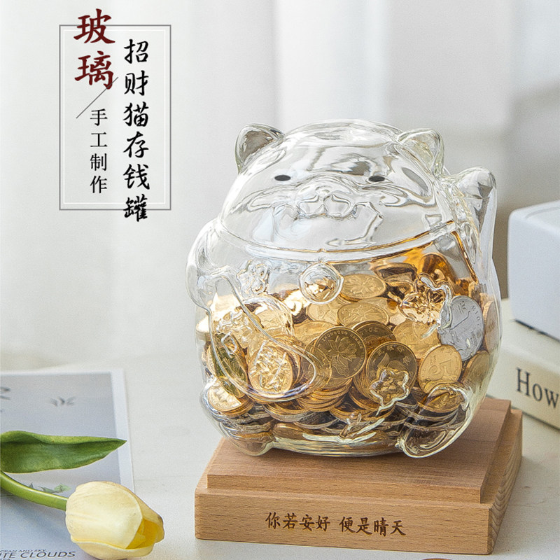 创意礼品新款猫咪招财猫进宝透明玻璃储蓄罐存钱罐家居摆件生日礼