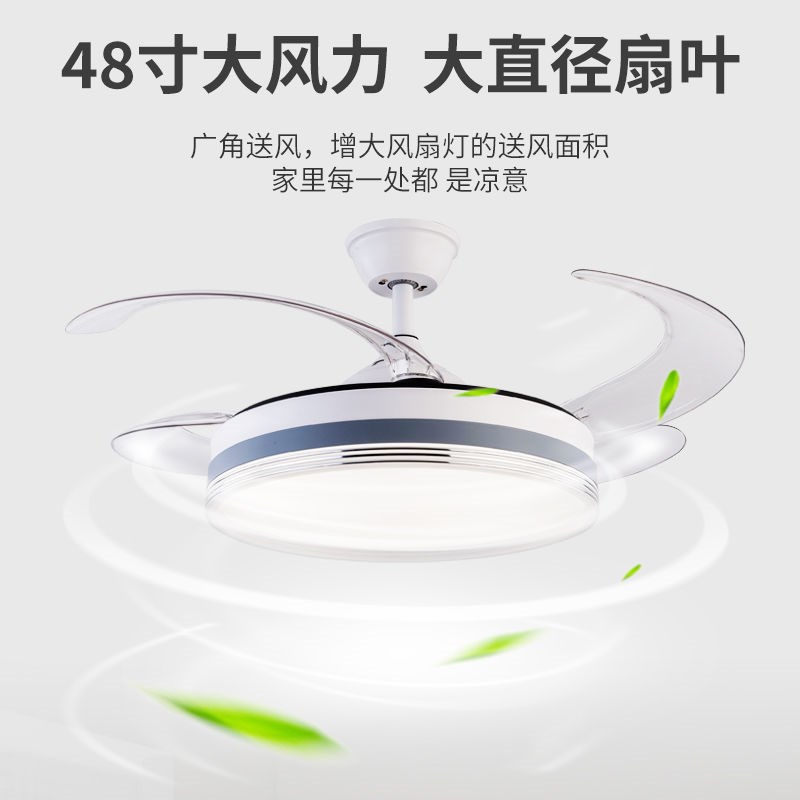 新款变频智能隐形吊扇灯轻奢餐厅客厅卧室家用变频静音一体风扇灯