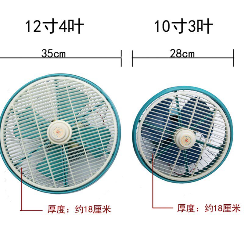 10寸车载风扇24v大货车吊扇制冷12v汽车客车大功率吸顶鸿运电风扇