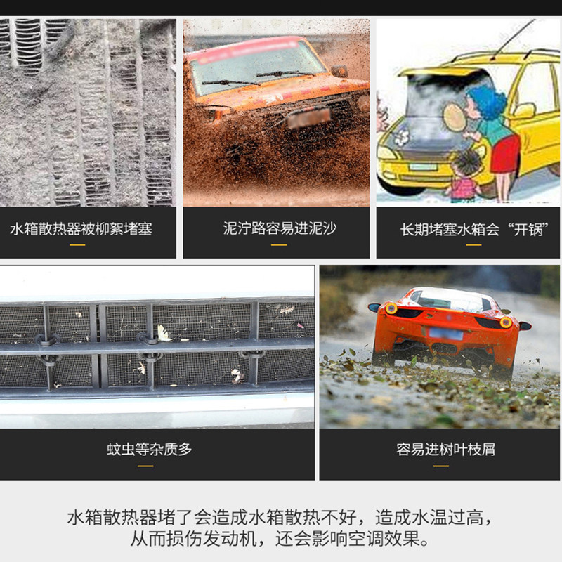 普拉多水箱防虫网霸道防蚊网陆巡酷路泽中网冷凝器防柳絮防尘网