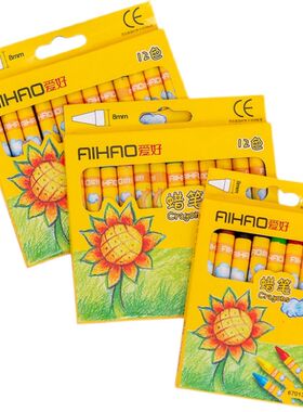幼儿园小礼物礼品全班生日分享可爱蜡笔儿童开学送小文具奖品创意