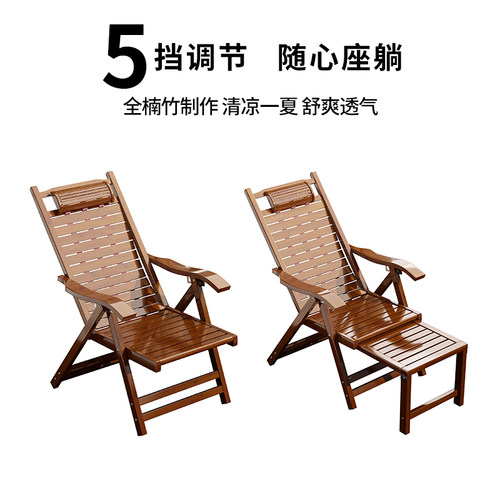 可折叠躺椅午休阳台家用休闲适合老人专用晒太阳竹椅睡椅靠背懒人