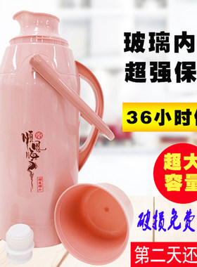 家用暖壶开水瓶 3L以上保温热水壶 塑胶外壳玻璃内胆