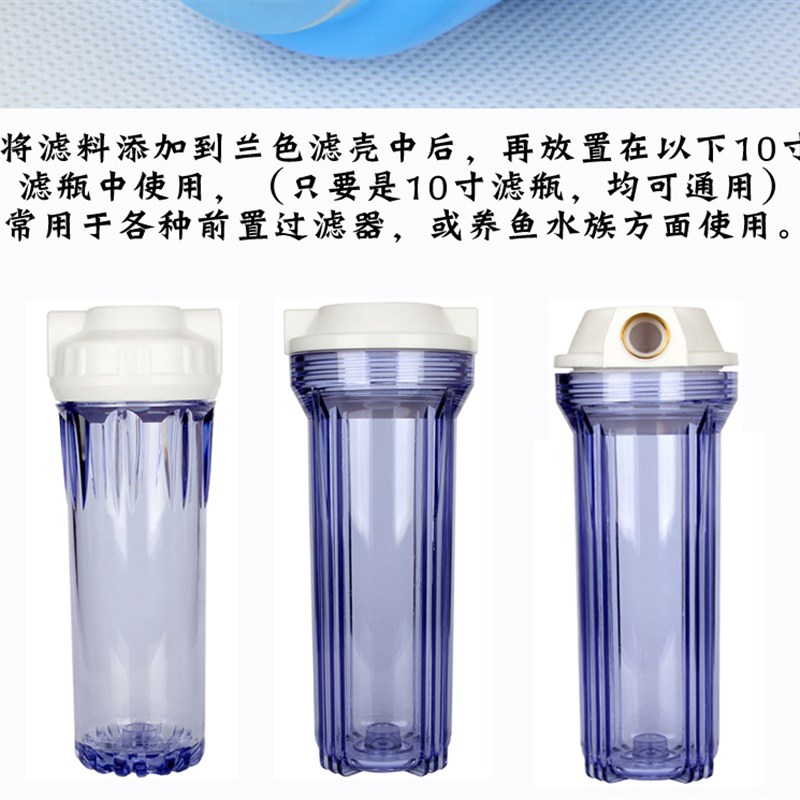 奶茶饮品果汁店吧台开水制冰机净水器过滤除水垢余氯前置咖啡机PP