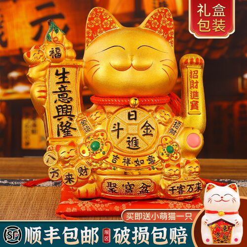 2024新款招财猫摆件自动摇手乔迁开业礼品店铺前台家居装饰发财猫