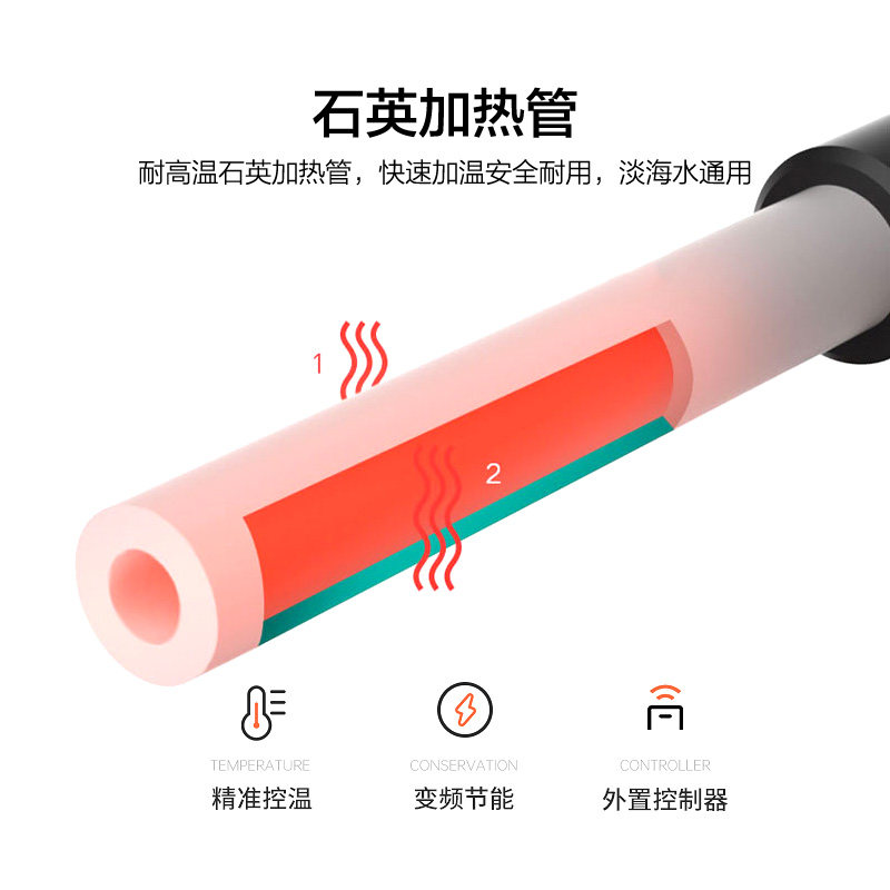 建荣迷你加热棒微型鱼缸小缸龟缸斗鱼缸加温超短石英变频自动恒温