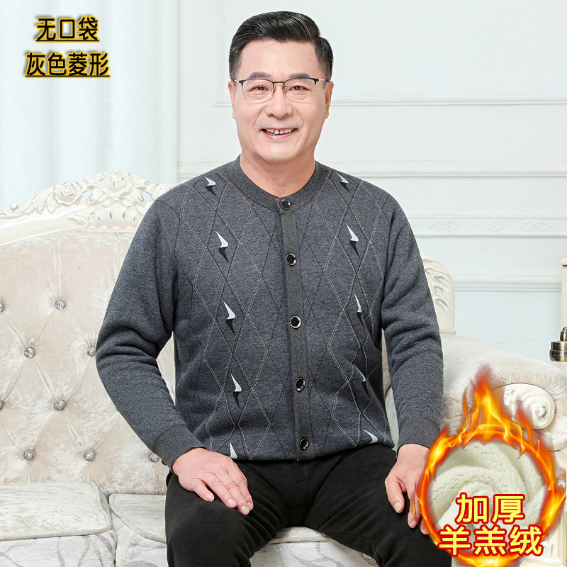 冬季2023中老年男卫衣加绒加厚保暖内衣羊羔绒开衫外套爸爸爷爷装