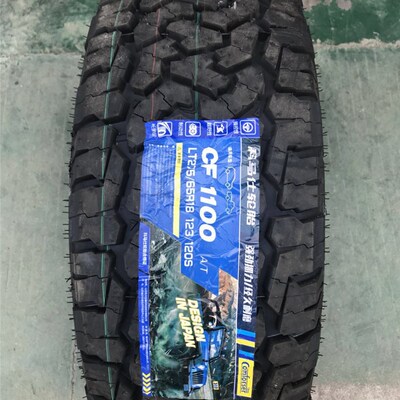 科马仕AT越野轮胎215 225 235 245/265/60/65/70r15R16R17R18皮卡
