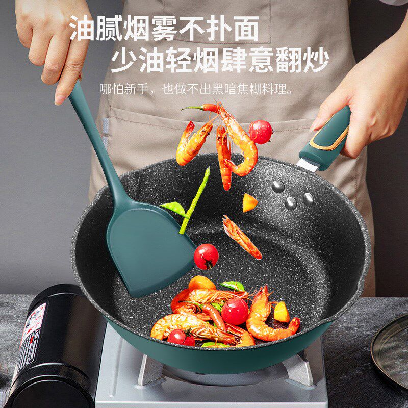 三叔三婶不粘锅麦饭石小炒锅家用女士轻便炒菜锅平底煎炒两用锅26