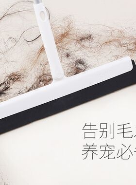 康多多魔术扫把刮地板刮水器卫生间地面地刮浴室神器家用刮水拖把