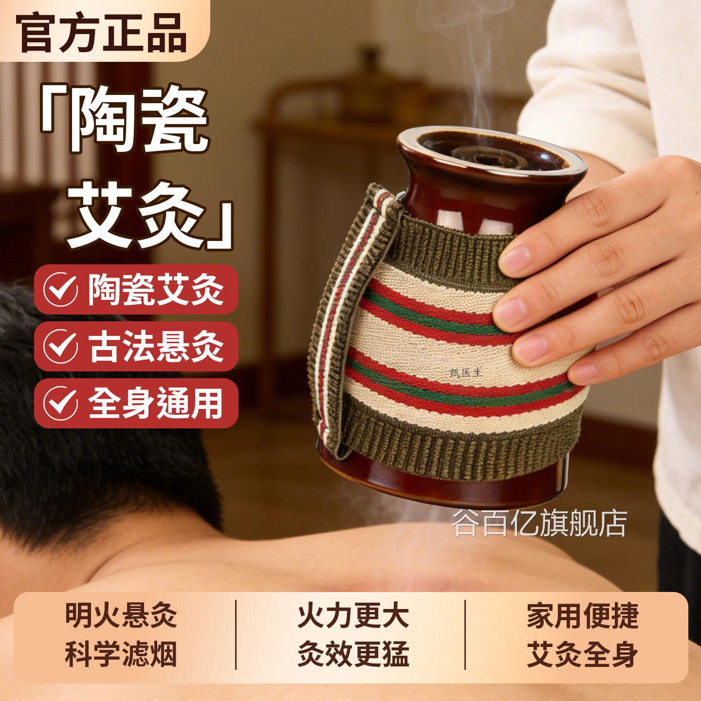 紫砂陶瓷刮痧艾灸罐多功能热敷艾灸杯紫砂防陶瓷刮痧罐双层烫艾灸