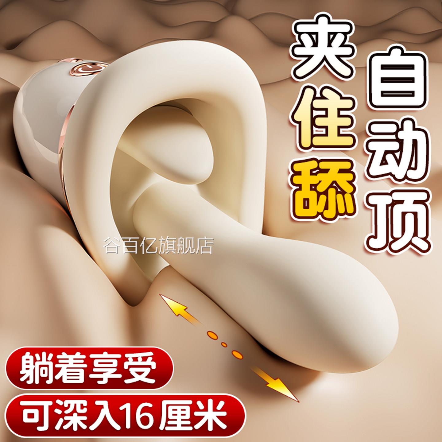 炮机成人玩具女性慰器高潮自动抽插情趣用品可插入女用自舌舔神器