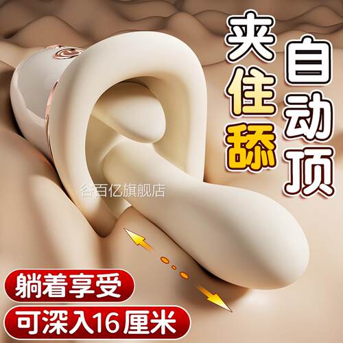 炮机成人玩具女性慰器高潮自动抽插情趣用品可插入女用自舌舔神器